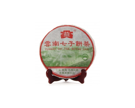 玛多普洱茶大益回收大益茶2004年彩大益500克 件/提/片
